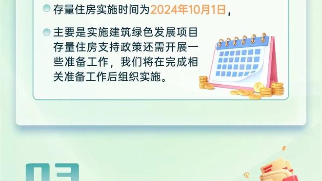 开云全站app登录官网首页入口